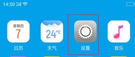 oppoa9将拍照声音关闭的具体步骤截图