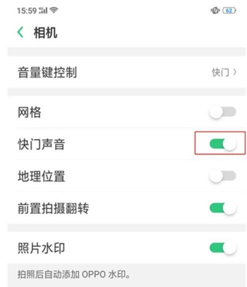 oppoa9将拍照声音关闭的具体步骤截图