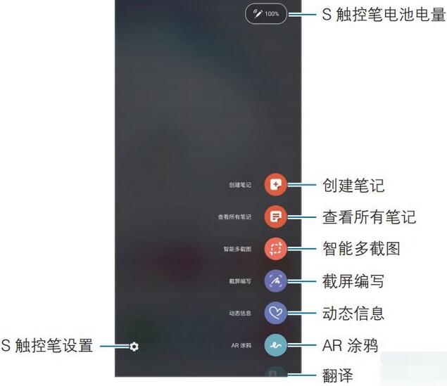 三星note10创建笔记的具体操作步骤截图
