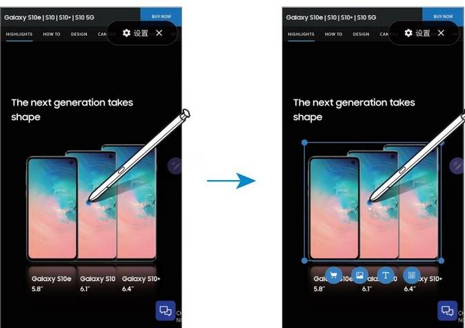 三星note10的S-Pen使用方法步骤截图