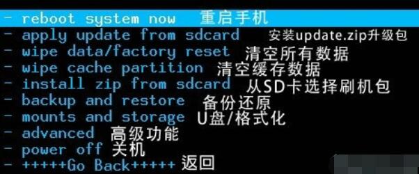 三星s8刷回老系统的方法介绍截图