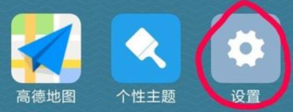 红米note7安装未知源位置详细介绍截图