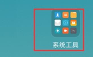 红米note7录屏没声音的处理方法截图