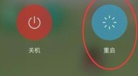 vivoy71安全模式关闭方法介绍截图