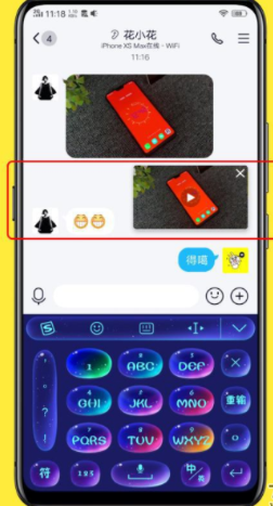 QQ8.1.3正式版更新内容具体介绍截图