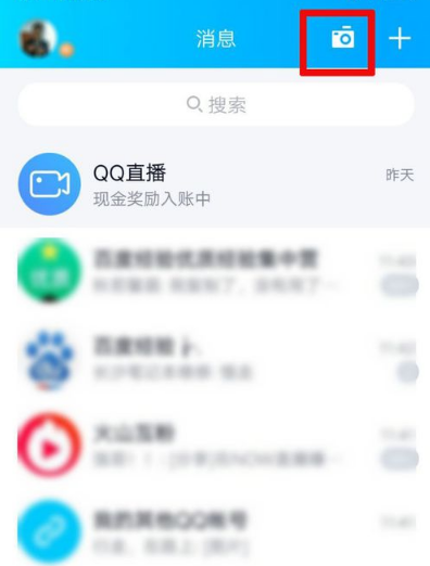 手机QQ打卡相机玩法详细说明截图