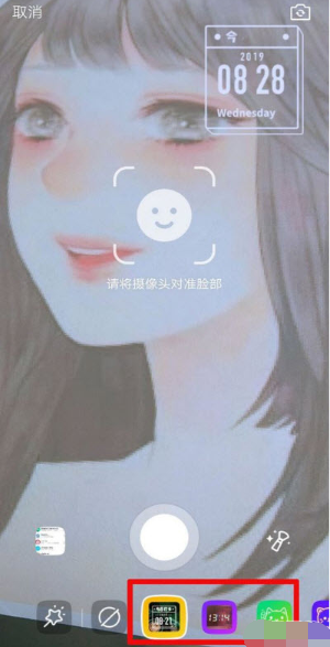 手机QQ打卡相机玩法详细说明截图