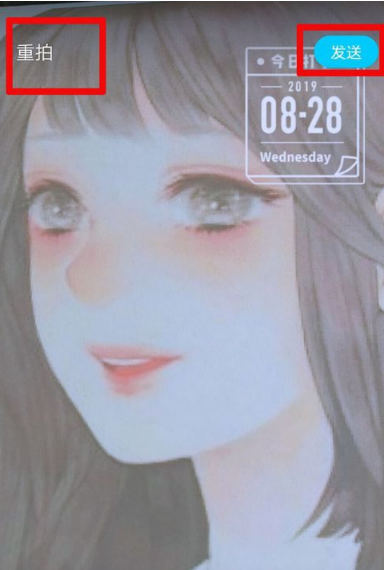 手机QQ打卡相机玩法详细说明截图