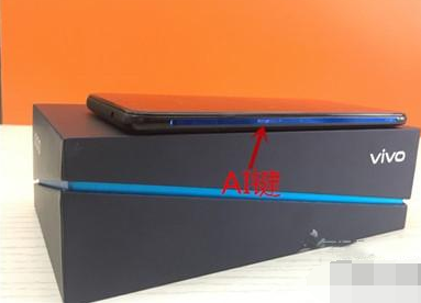 iqoopro手机语音助手打开方法截图