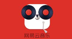 我来教你网易云音乐vip歌单查看具体方法步骤。