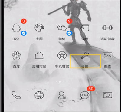 qq音乐中设置桌面歌词的操作步骤截图