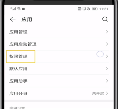 qq音乐中设置桌面歌词的操作步骤截图