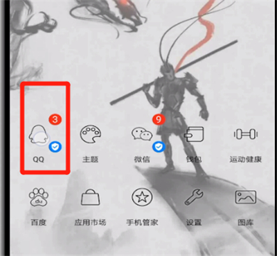 qq空间中进行保存视频的操作步骤截图