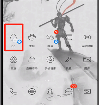 qq空间中进行取消情侣空间的操作教程截图