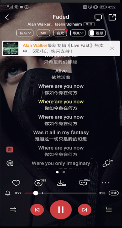 酷狗音乐我来教你朋友圈的操作教程截图