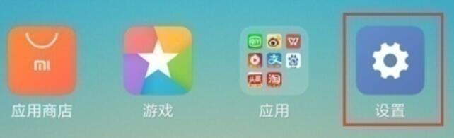 红米note8pro查看运行内存的具体方法截图