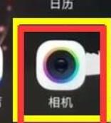 iqoopro开启相机九宫格的详细步骤截图