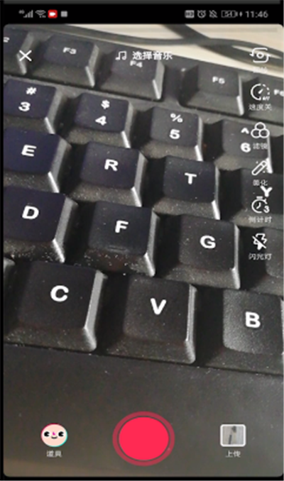 抖音里面打开拍大头道具的教程方法截图