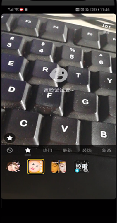抖音里面打开拍大头道具的教程方法截图
