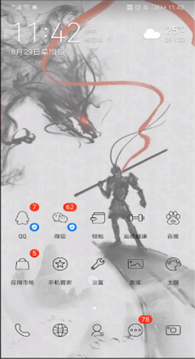 抖音中下载视频的操作理方法截图