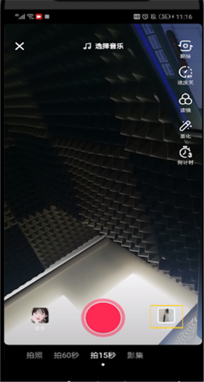 抖音上传照片进行剪音乐的简单操作步骤截图