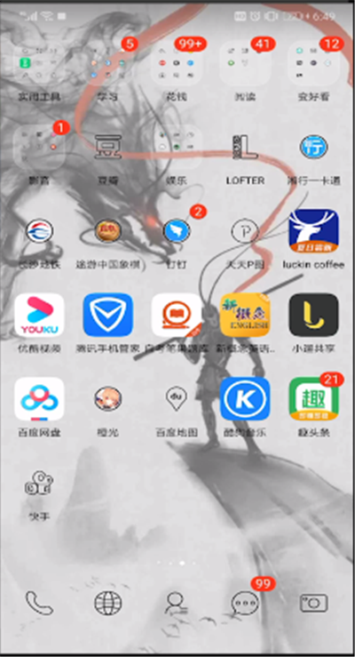 手机投屏到电脑上的操作教程截图