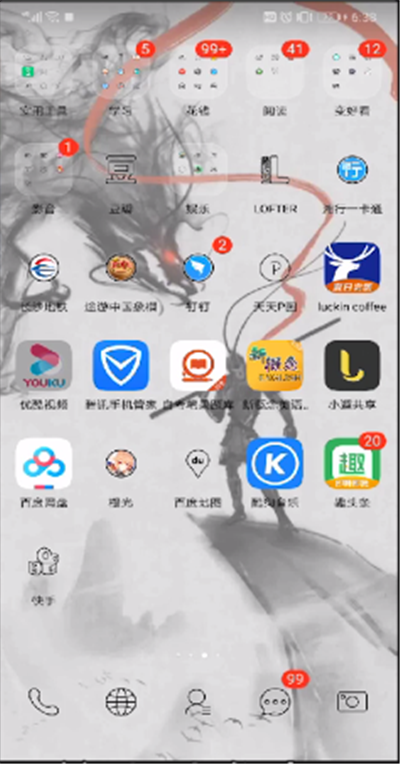 手机优酷调满屏的简单操作教程截图