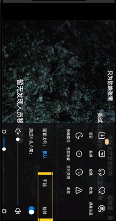 手机优酷调满屏的简单操作教程截图