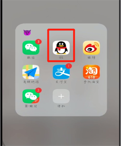 qq中展示输入状态的简单操作步骤截图