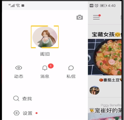 快手进行删除作品的操作步骤截图