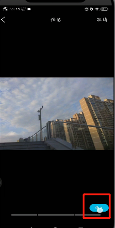 手机qq中设置背景的操作步骤截图