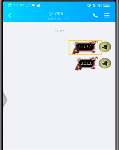 手机qq转发聊天记录的简单操作教程截图