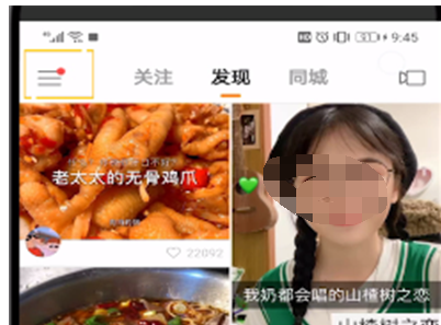 快手别人关注我自动回复的操作教程截图