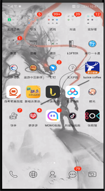 拼多多砍价我来教你到qq的简单操作步骤截图