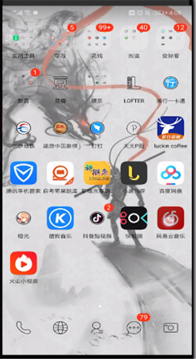 网易云有听歌识曲的操作教程截图