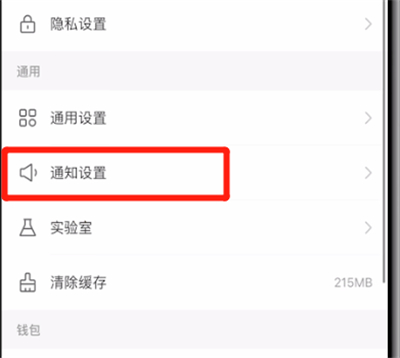 快手关闭猜你喜欢的操作教程截图