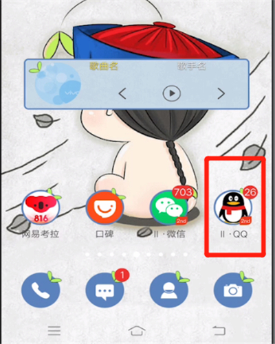 qq删除自动回复的操作方法截图
