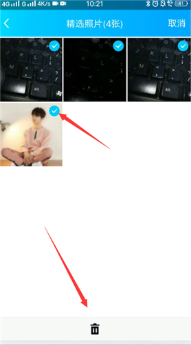 手机qq中关掉精选照片的具体流程介绍截图