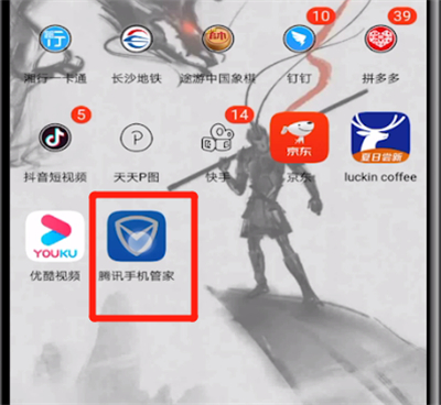 腾讯手机管家中关闭悬浮窗的操作方法截图