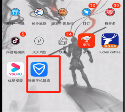 腾讯手机管家打开游戏盒子的操作方法截图