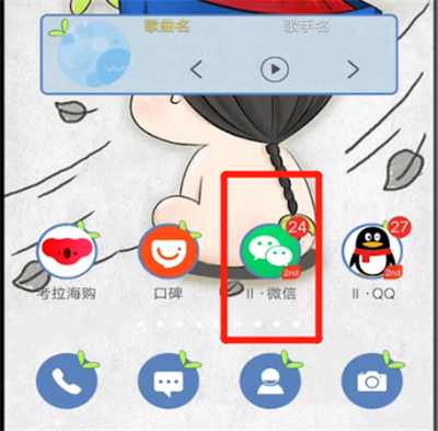 微信中换图像背景的简单操作方法截图