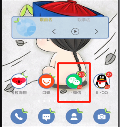 微信中创建地址的简单操作方法截图