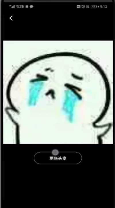 喜马拉雅中更换头像的操作教程截图