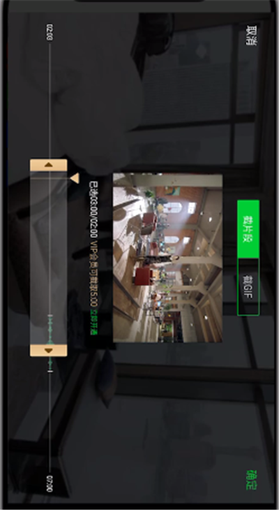 爱奇艺中截屏小视频的简单操作方法截图