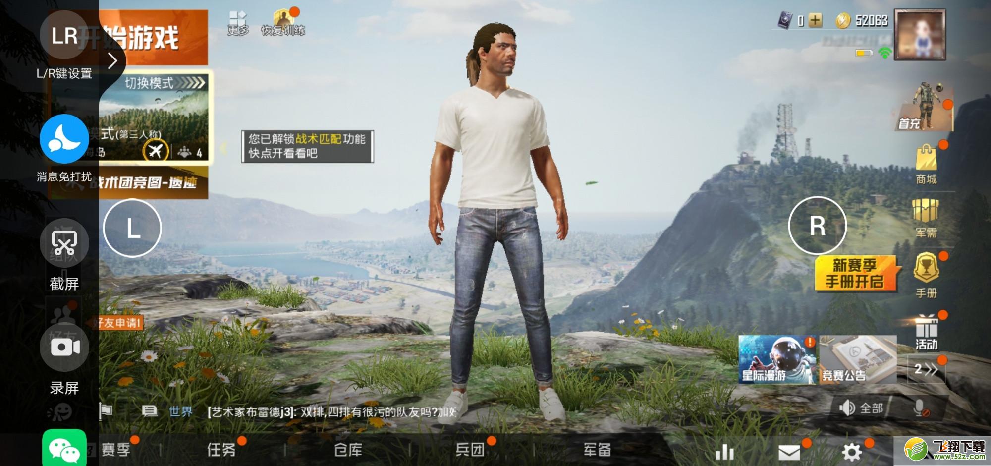 华为mate30pro设置游戏虚拟按键的操作流程截图