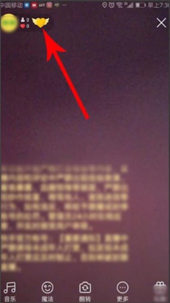 快手粉丝团进行开通的操作步骤截图