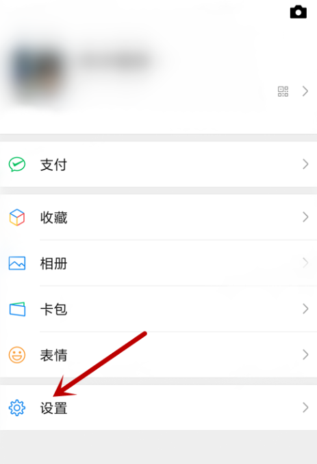 微信朋友圈的入口进行恢复的操作流程截图