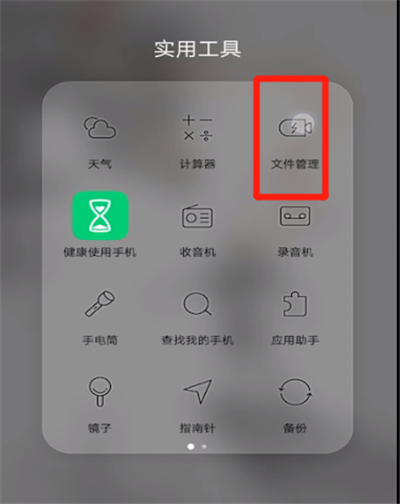 腾讯视频下载的视频在哪个文件里的操作教程截图