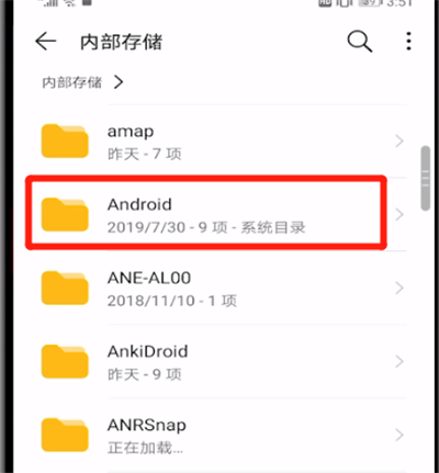 腾讯视频下载的视频在哪个文件里的操作教程截图