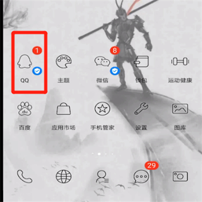 腾讯视频修改登录密码的操作教程截图